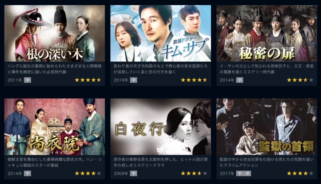 ハン・ソッキュ　ドラマ